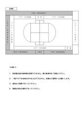 R8体育祭プログラム_4